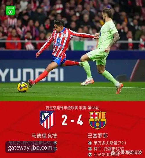 JBO竞博登录步骤 3个关键瞬间,复盘皇马欧冠复仇夜:资深用户分享JBO竞博体育观赛体验