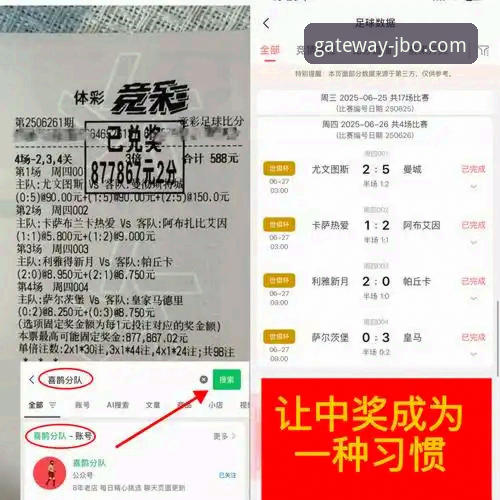 JBO竞博体育平台正规性深度评测：安全、功能与用户体验全解析
