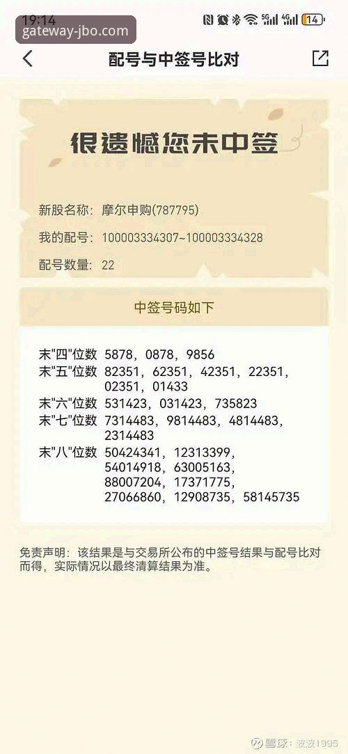 JBO竞博入口登录推荐，为什么越来越多用户选择v3.5.1版本？