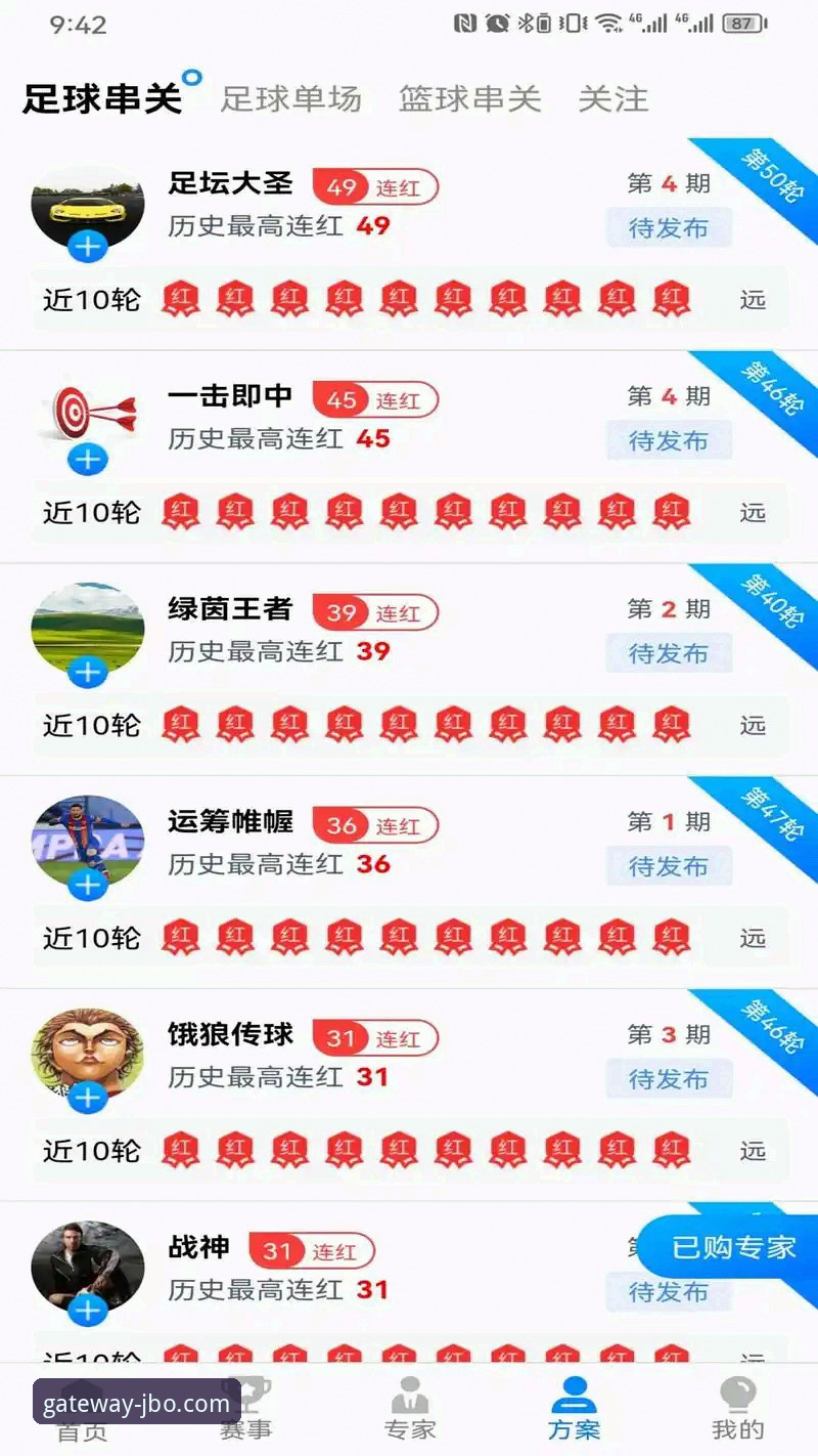 JBO竞博体育平台登录深度评测：3.5.1版本全面使用体验