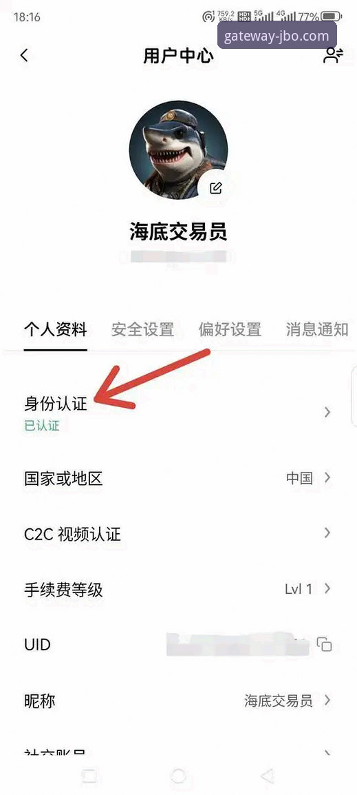 揭秘JBO竞博iOS版注册登录：你不知道的快速通道与安全真相