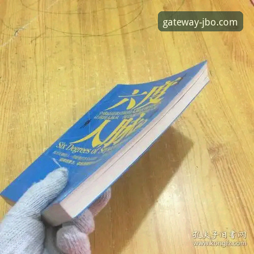 深度揭秘：JBO竞博登录步骤背后的高效实操法则