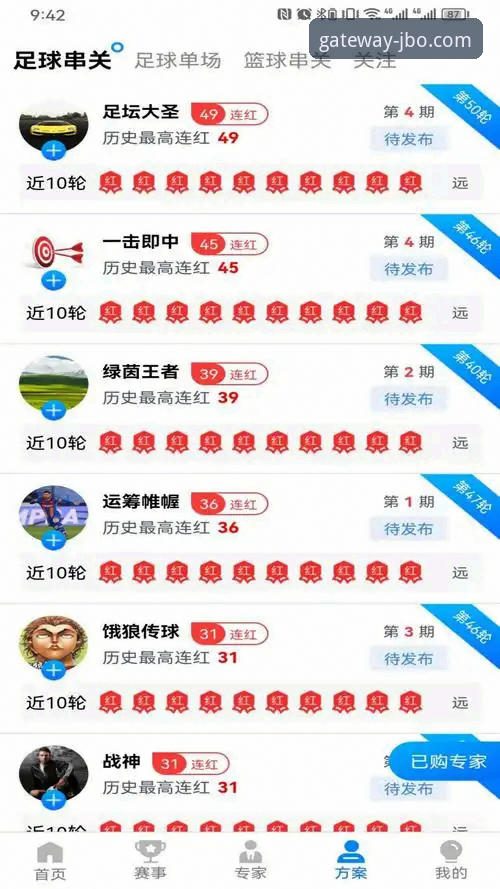 JBO竞博体育官方入口登录全面解析：新手如何安全快速开启平台之旅