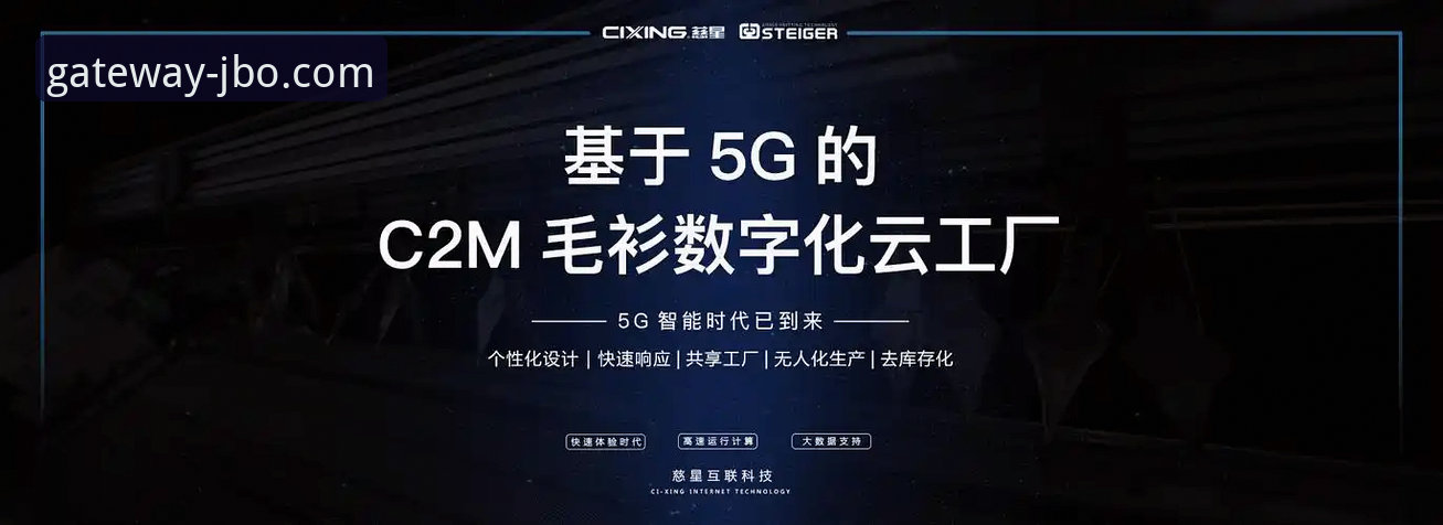 JBO竞博体育安卓版功能探索与高效使用教程